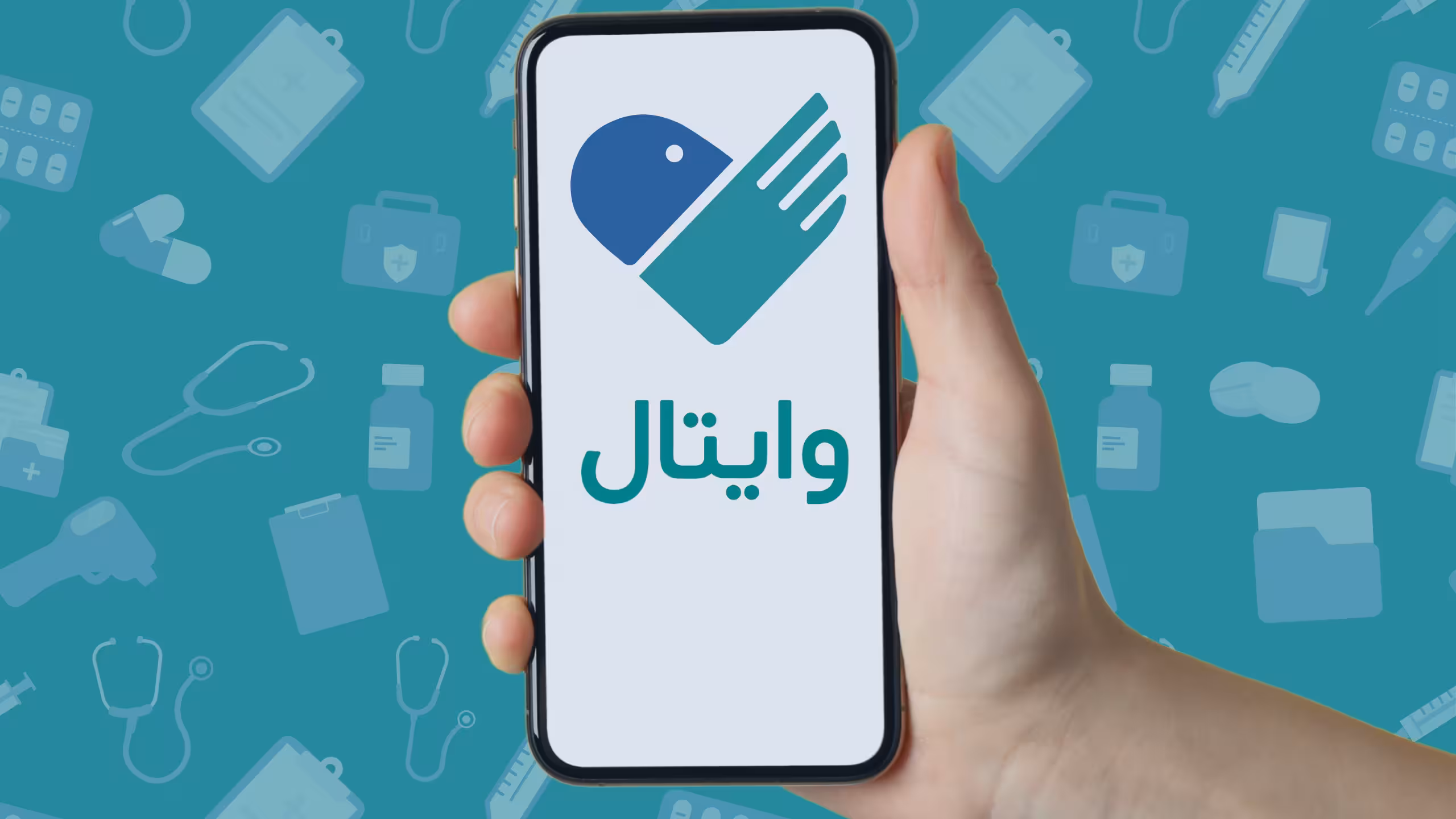 همه‌چیز در یک پلتفرم: داروها، مراکز درمانی و راهنمای عمل‌ها